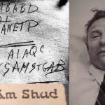 Top 10 Mysteries of the Tamam Shud Case